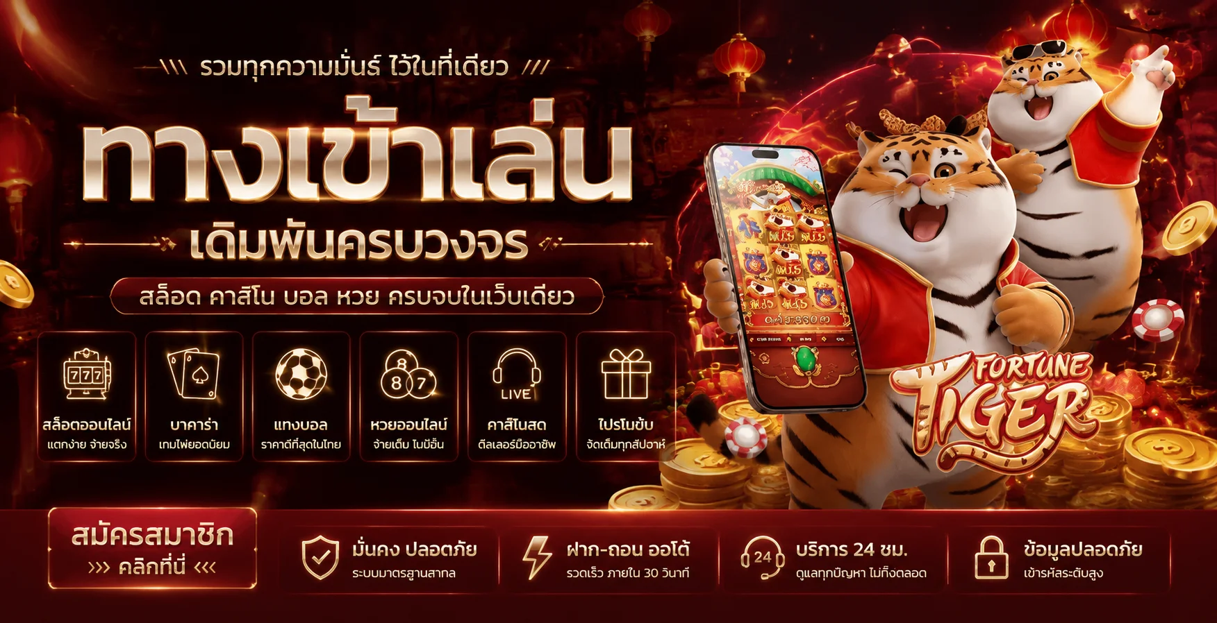 รวมค่ายสล็อตออนไลน์บน Naruto888 กว่า 30 ค่ายเกมดัง