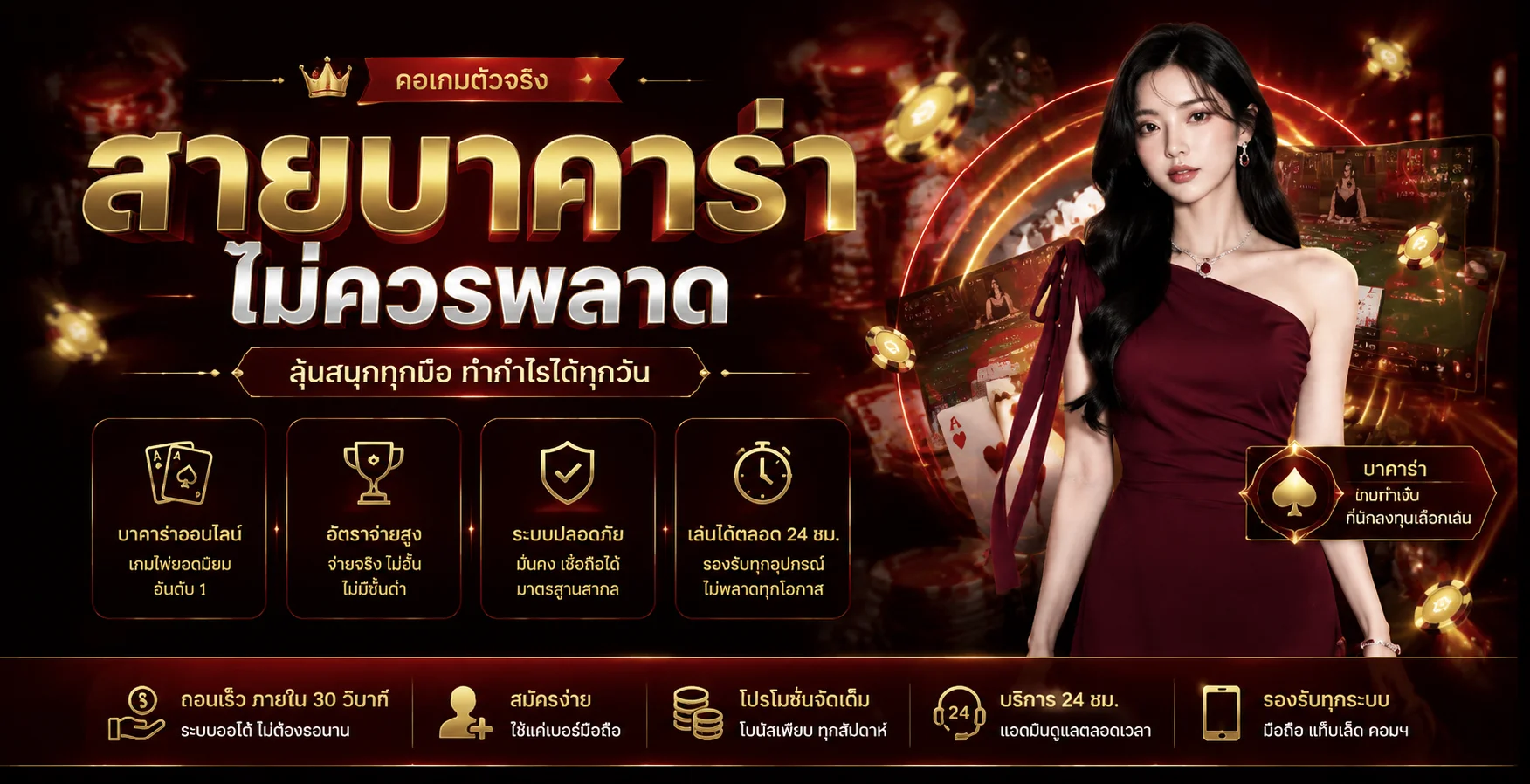 คาสิโนออนไลน์ Naruto888 ถ่ายทอดสดดีลเลอร์จริง