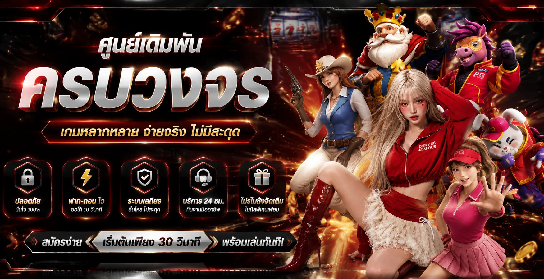 หน้าแรก Naruto888 เว็บตรงสล็อตคาสิโนออนไลน์