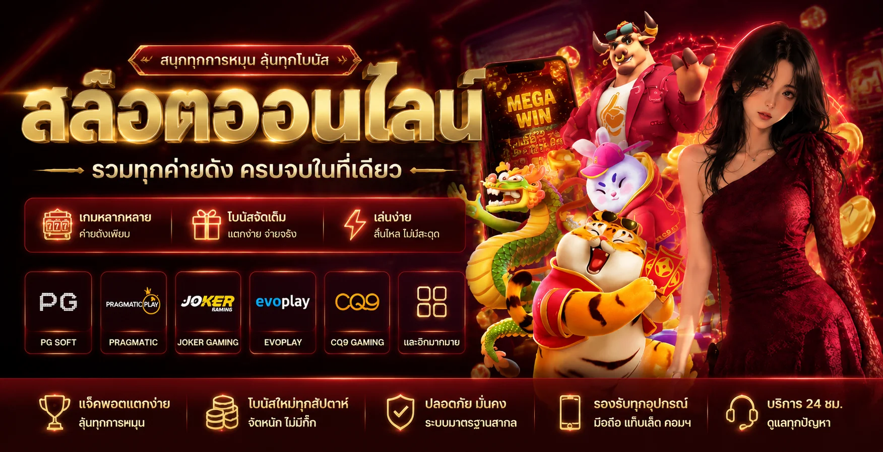 สล็อตออนไลน์ Naruto888 รวมค่ายเกมสล็อตเว็บตรง